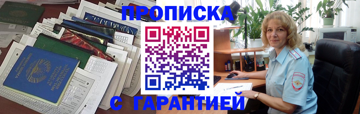 прописка для кредита в Когалыме