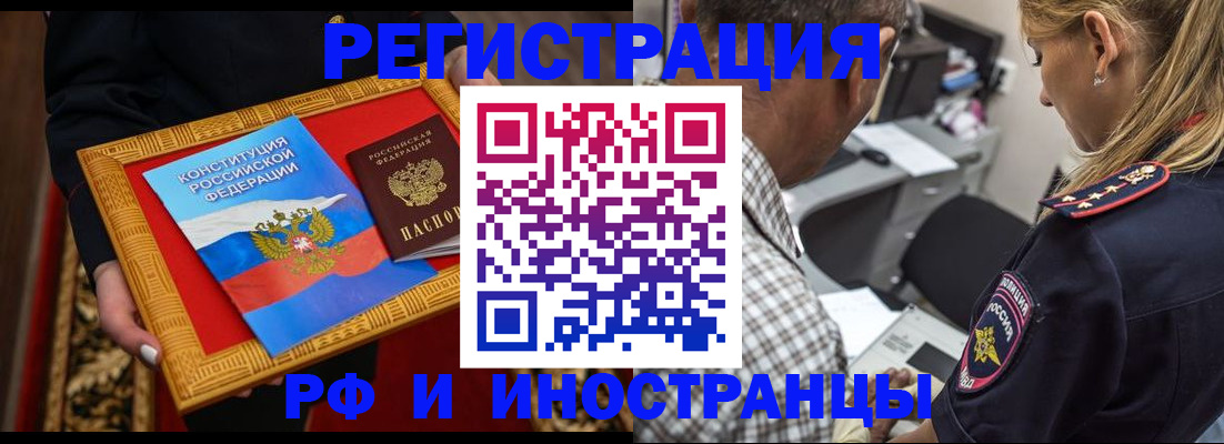 регистрация для школы в Когалыме